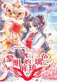 中世纪国王逃脱