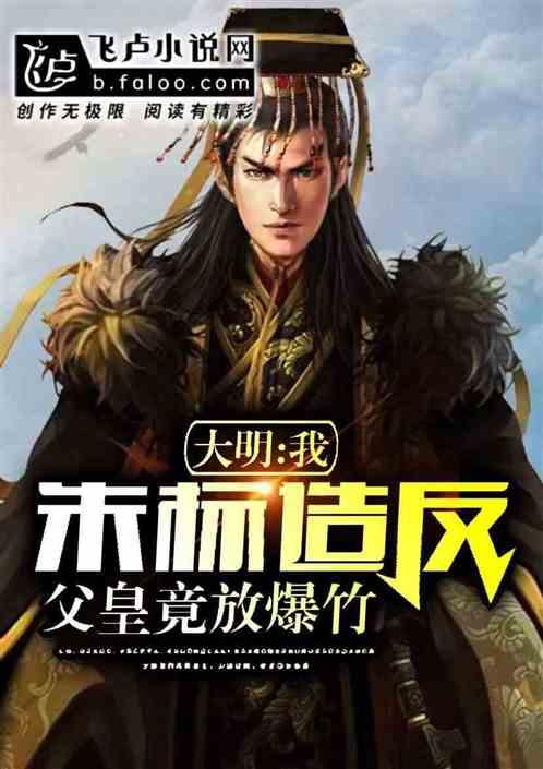 迷你高尔夫大挑战