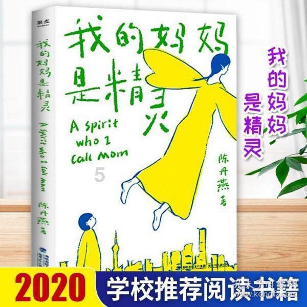 救援毕业女孩